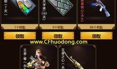 cf王者轮回最新爆料,全新爆料揭秘，神秘轮回即将开启！