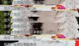 广东凉茶爆料事件视频播放