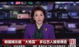 龙思成最新爆料