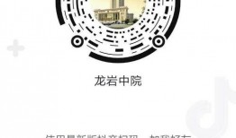 龙岩抖音爆料事件视频,视频揭露惊人真相