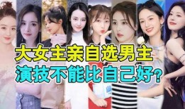 白糖女主爆料视频大全集,揭秘娱乐圈不为人知的秘密