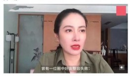 叶璇圈内爆料姐妹花,姐妹花背后的惊人真相