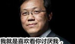 卓伟夫妻爆料事件真相视频,揭秘背后惊人内幕