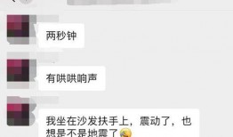 徐州最新爆料视频