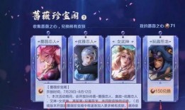 蔷薇阁可以换什么最新爆料,揭秘娱乐圈惊天秘密