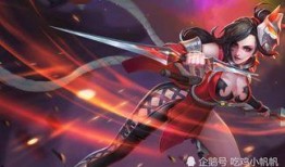 阿珂皮肤最新爆料,华丽变身，演绎东方佳人风采