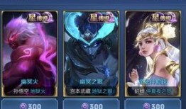 三款传说皮肤爆料最新版,华丽外观与神秘特效，谁将引领潮流？