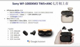 华强北苹果耳机最新爆料