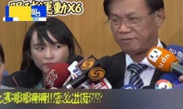 女子向记者爆料新闻视频,揭秘背后惊人真相