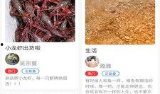 大料爆料视频大全