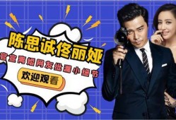 娱乐爆料一下,明星幕后故事大揭秘！