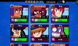 荒野乱斗巴斯图爆料视频,巴斯图爆料视频深度解析