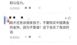 黄哥最新爆料新闻报道,最新爆料新闻报道深度解析