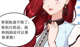 竹马最新爆料动漫在线观看,揭秘热门动漫在线观看全攻略