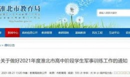 安徽每日新闻爆料网站官网,每日热点事件盘点