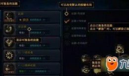 dnf手游最新皮肤爆料,炫酷造型引玩家热议！