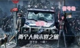 吃鸡明日新时装爆料最新