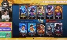 王者觉悟最新爆料图片,全新爆料图揭秘神秘英雄与神秘势力