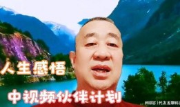 爆料中视频伙伴计划官号,官方账号爆料背后的精彩故事