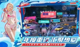 巅峰极速国庆最新爆料,最新爆料揭秘国庆活动亮点