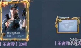 cf王者轮回最新爆料,全新爆料揭秘，神秘轮回即将开启！
