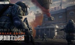 暗区突围新皮肤最新爆料,全新皮肤惊艳亮相，神秘爆料抢先看！