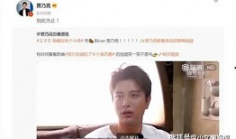 大爆料贾乃亮视频,揭秘娱乐圈不为人知的真相