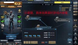 生死狙击九月最新爆料