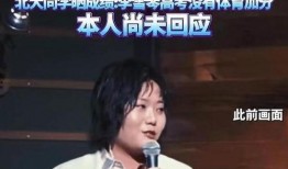 李雪琴爆料视频,娱乐圈背后的真实故事