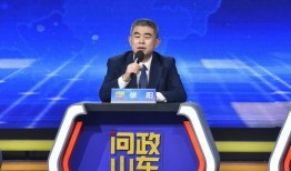 山东新闻爆料方式,聚焦民声，共筑和谐社会