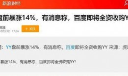 yy贴吧新闻爆料,最新热点事件深度解析