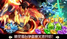 奥奇传说最新更新爆料,新篇章开启，神秘力量觉醒，传奇冒险再续