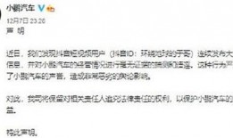 延安抖音爆料最新消息,揭秘神秘事件背后的真相