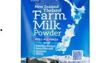 最新爆料奶龙图片,全新爆料图片曝光，带你领略奇幻生物风采