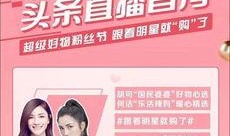 爆料短视频明星怎么赚钱,明星如何通过爆料实现财富增值