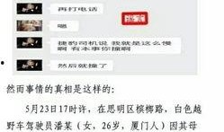 那些真实的爆料视频大全,多角度爆料视频大盘点