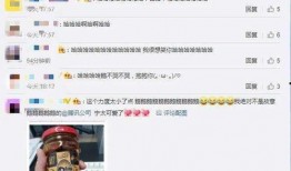 今日吃瓜网无罪爆料有理,无罪爆料，真相大白