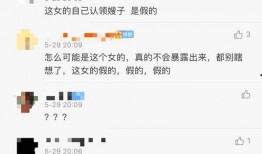 汪小菲爆料徐亚军视频