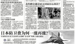 环球时事最新爆料,重大事件背后真相曝光！”