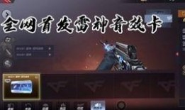 加查最新爆料图来啦