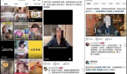 情感爆料短视频,揭开生活百态背后的感人瞬间