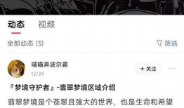 主播爆料魔兽是真的吗视频,魔兽真相曝光，视频爆料引发热议