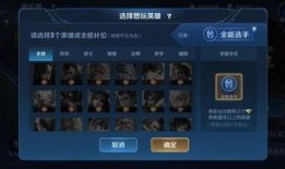 最新王者新匹配爆料,全新算法优化，带你畅游峡谷新篇章