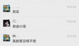 大瓜校园爆料视频,揭秘校园风云事件