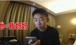 杨迪爆料妈妈语音播放视频,揭秘家庭温馨瞬间