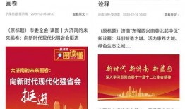 怎样爆料给澎湃新闻投稿,如何向澎湃新闻成功投稿