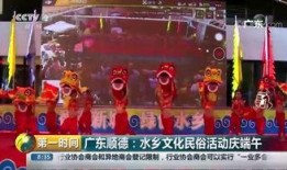 中央卫视媒体爆料新闻直播,重大新闻事件直播追踪