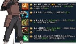 木叶创立斑技能爆料视频,独家爆料视频深度解析