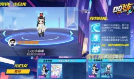 飞车神宠最新爆料返场,经典角色即将返场，激情重燃！