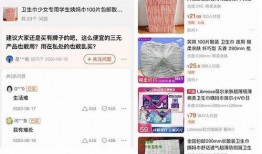 今日头条爆料卫生巾,今日头条曝神奇生成技术，女性健康生活再升级